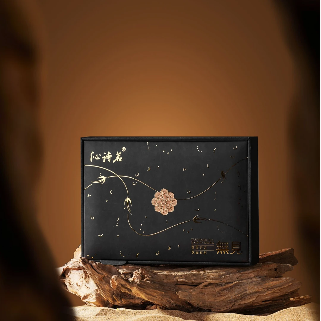 沁诗茗 無見 武夷岩茶