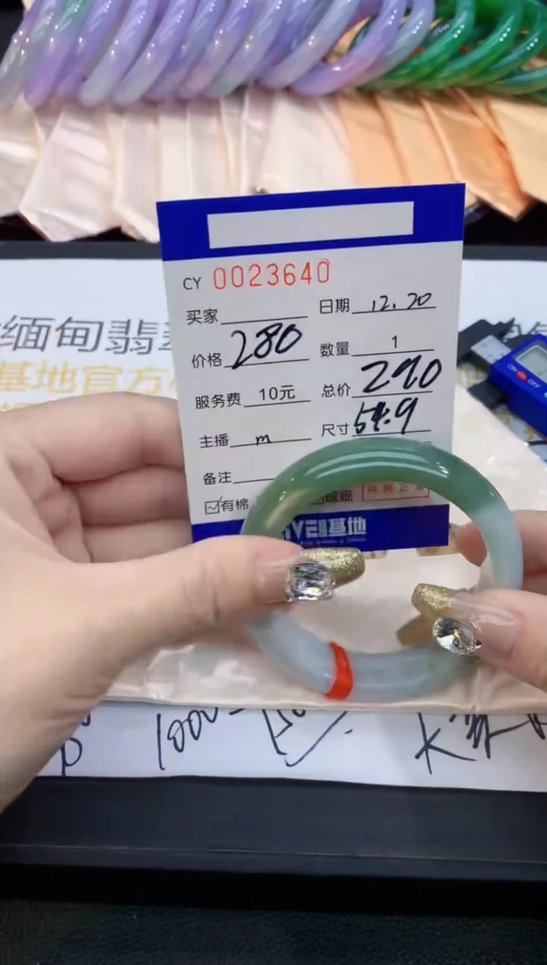 【闪购商品】翡翠手镯未镶嵌·0881550434