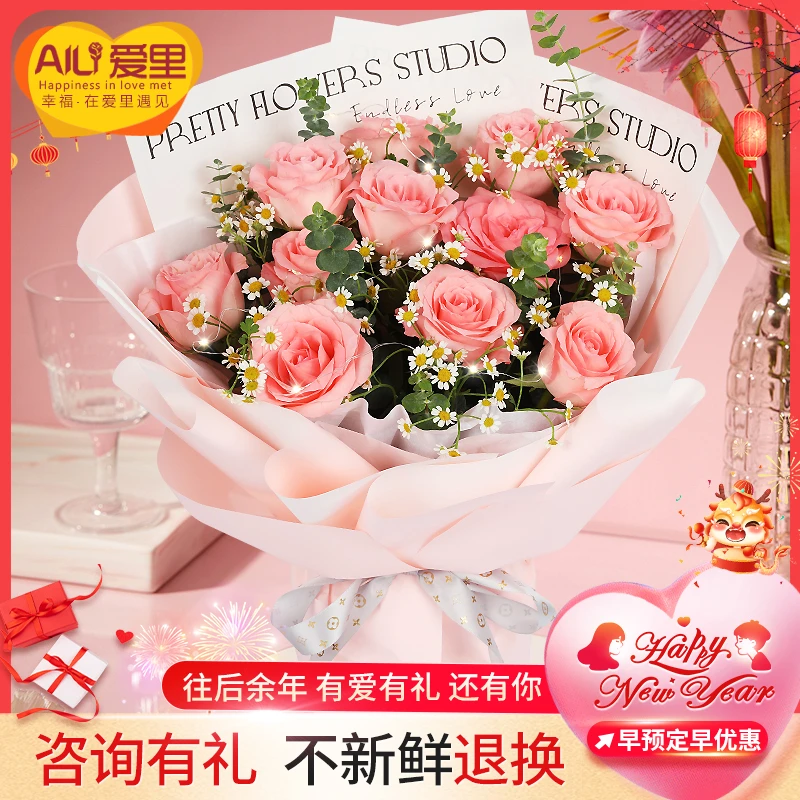 粉玫瑰鲜花下单同城配送速递送女友订婚求婚生日礼物花店送花