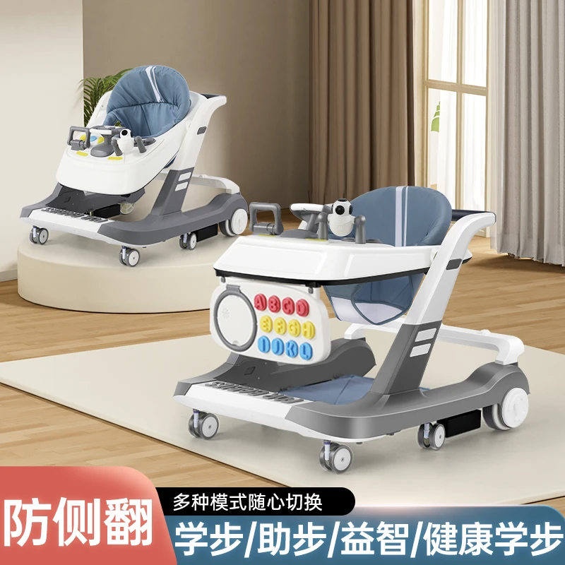 婴儿学步车防O型腿二合一防侧翻男女孩宝宝可坐推学行助步手推车