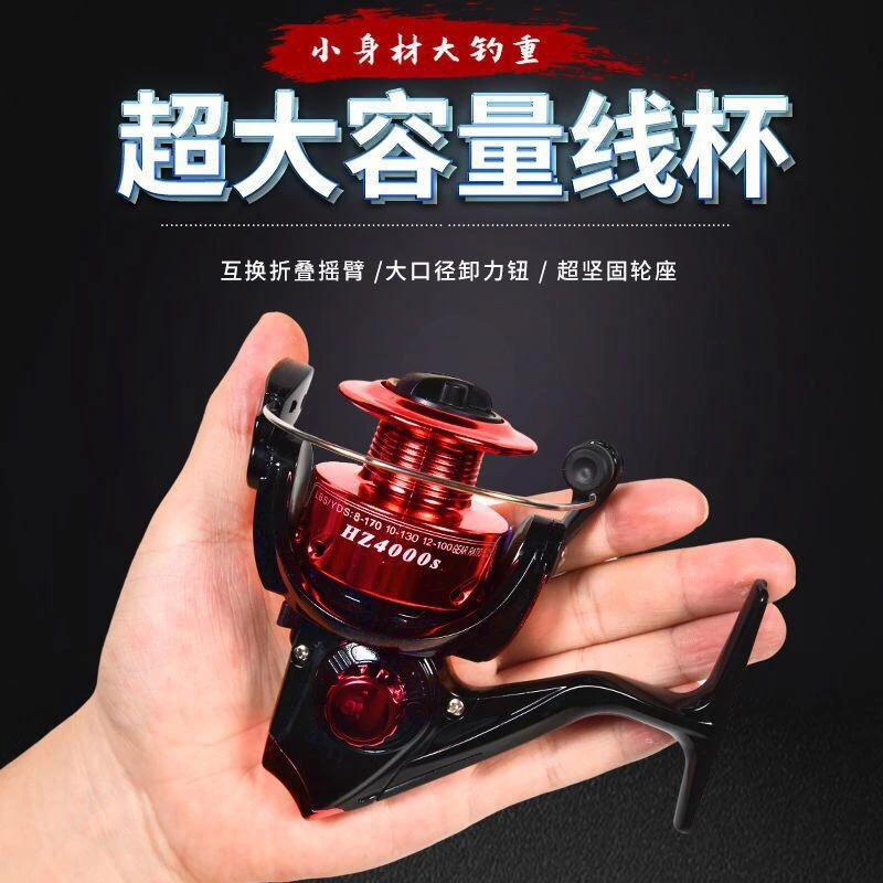 远投渔轮全金属线杯纺车轮海竿微物金属轮手竿鱼线轮正品路亚钓鱼