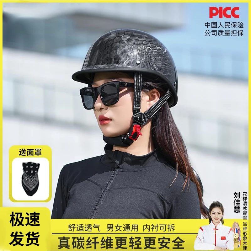 3C认证真碳纤维复古头盔男女透气半盔超轻瓢盔复古证四季通用