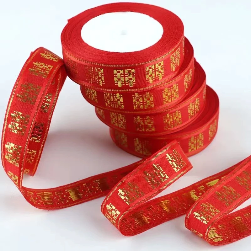 结婚彩带红色装饰带彩条捆被子缎带婚庆包装喜字糖盒丝带礼品扎带