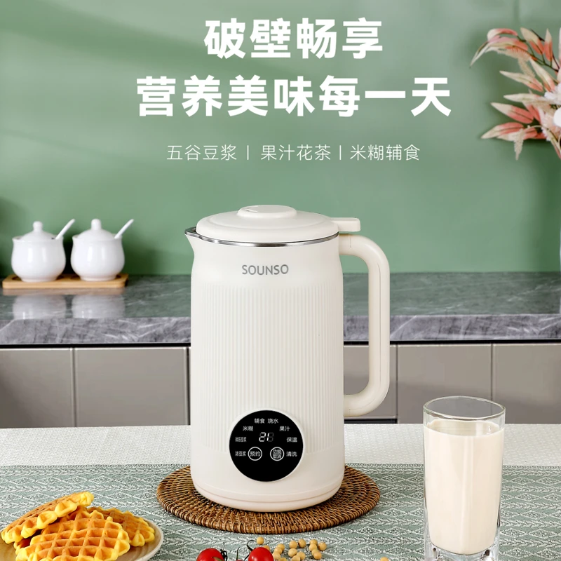 豆浆机1200ML破壁机机多功能辅食机料理机轻音破壁