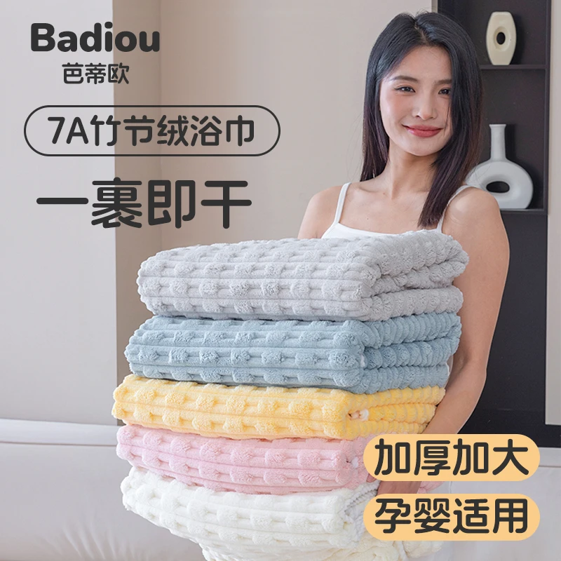 高颜值【7A抑菌】爆款包边带挂钩大克重浴巾小毛毯被加厚五色可选