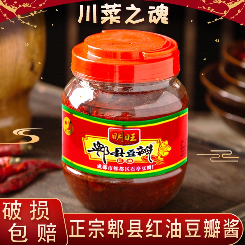【郫县特产】郫县豆瓣酱350g瓶红油家用松滋鸡炒菜川菜调味辣椒酱