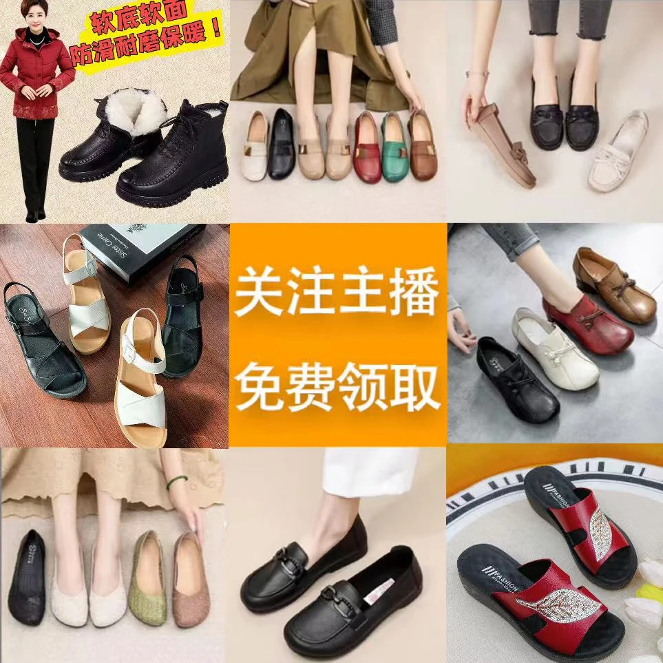 手动女鞋（随机派送）