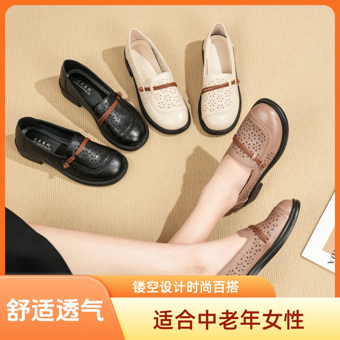 夏季新款妈妈鞋百搭镂空透气中老年舒适软底防滑平底洞洞凉鞋