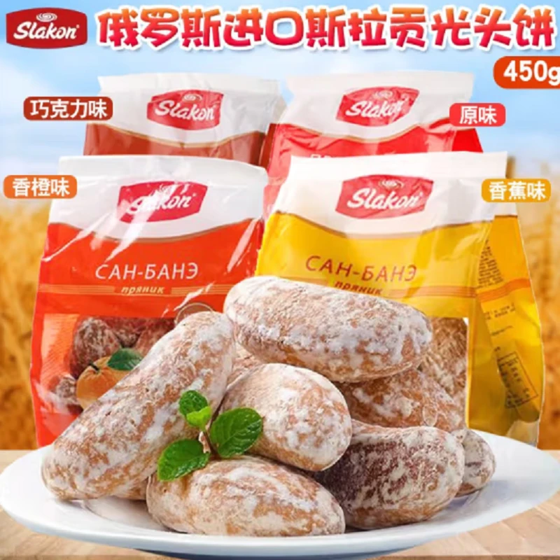 SLAKON俄罗斯进口香蕉光头饼 450g/袋
