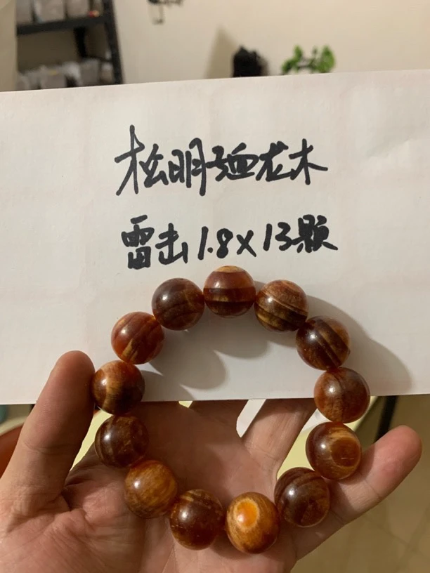树根老料1.8×13颗手串东北松明子松香味