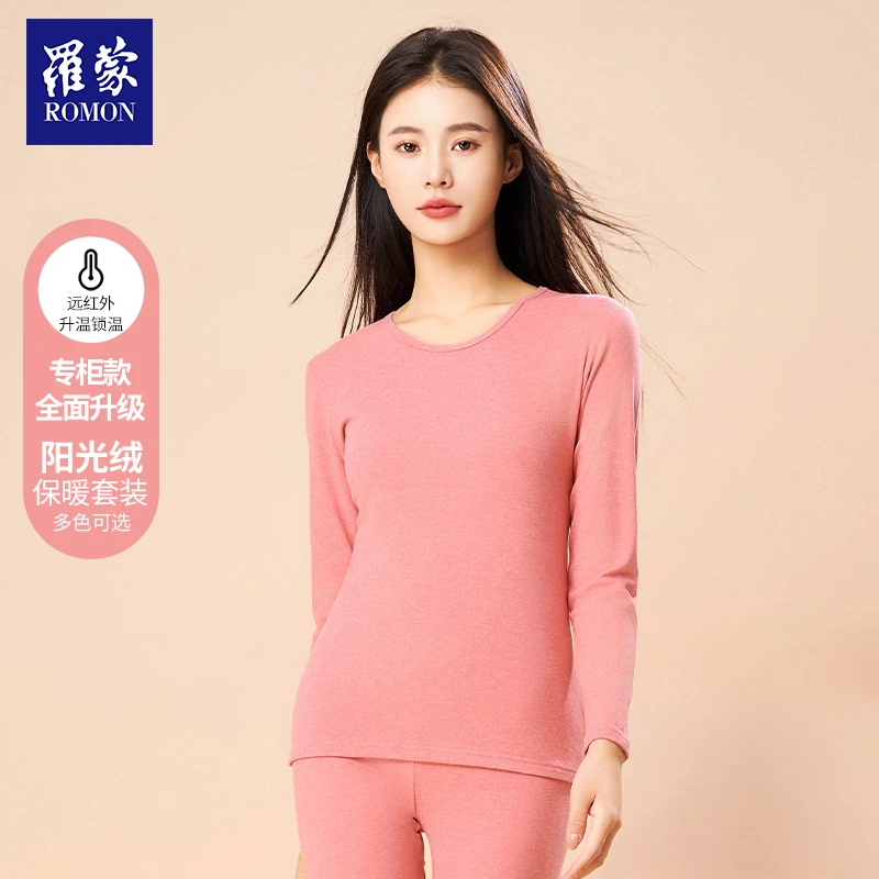 罗蒙保暖内衣女款加绒锁温秋衣秋裤套装女BNT312528-2