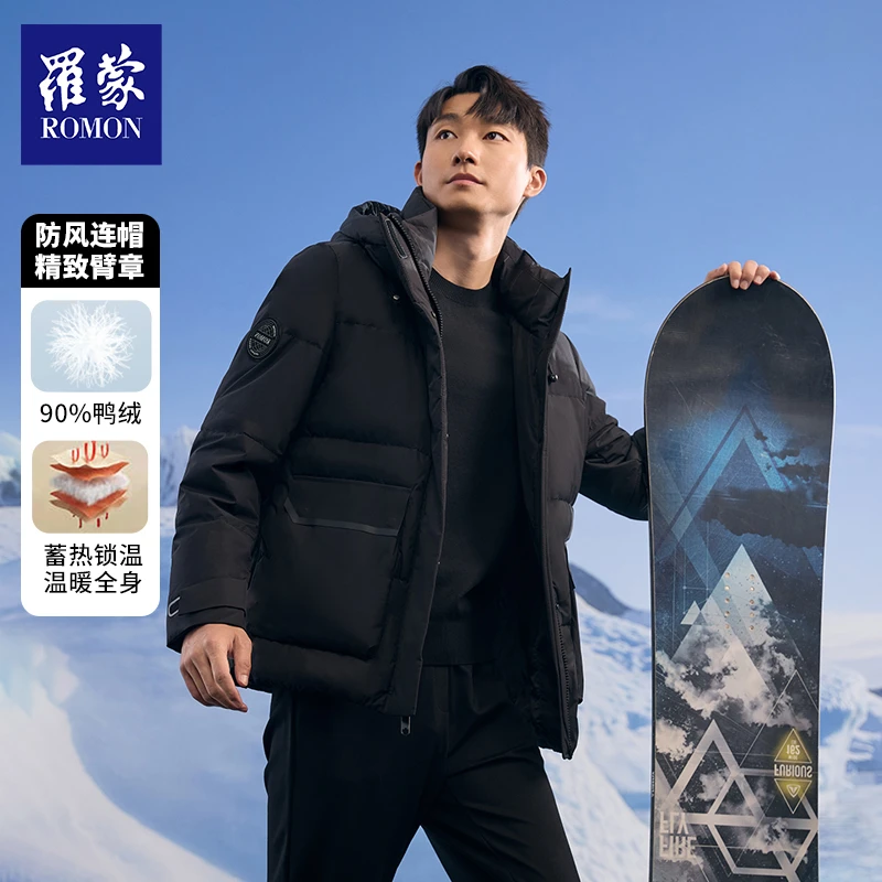 【QPTY】罗蒙秋冬新品男户外时尚百搭连帽羽绒服外套6Y218214