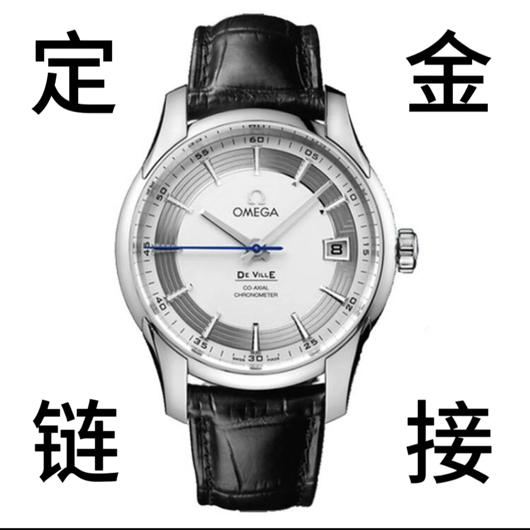 99新 Omega/欧米茄 海马150/海马300/海马600/碟飞/订金/单拍无效