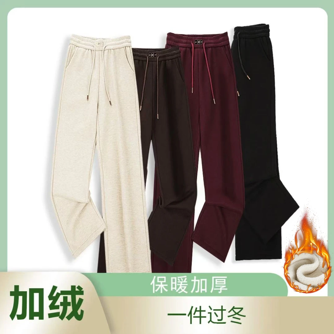 【专柜年货款】蚕 丝羊 绒北纬39度鄂尔多 其加绒遮肉显瘦直筒裤