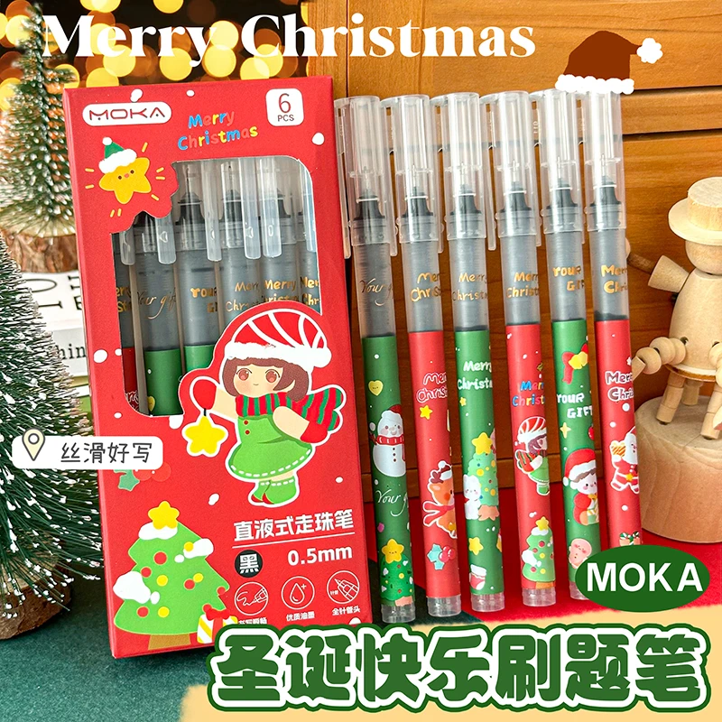 卡通可爱圣诞直液式走珠笔高颜值女孩学生考试黑色中性笔签字水笔