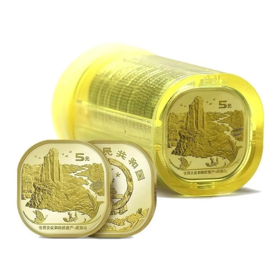 法定货币武夷山纪念币 整卷20枚