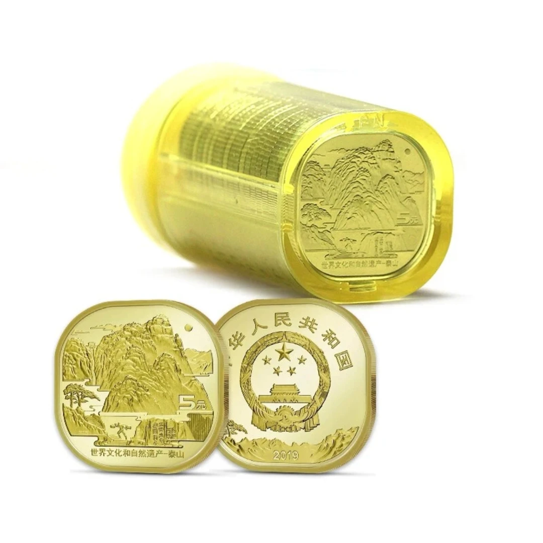 法定货币泰山纪念币 整卷20枚