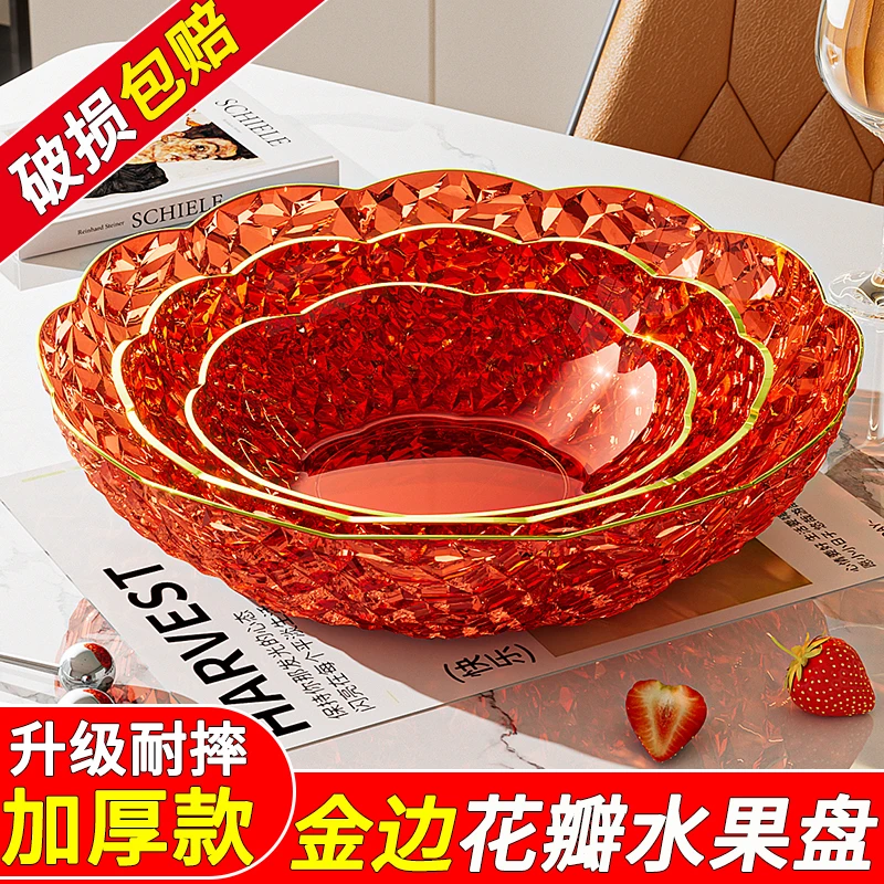 红色喜庆果盘家用客厅婚礼轻奢干果糖果摆放盘乔迁新居水果盘美满