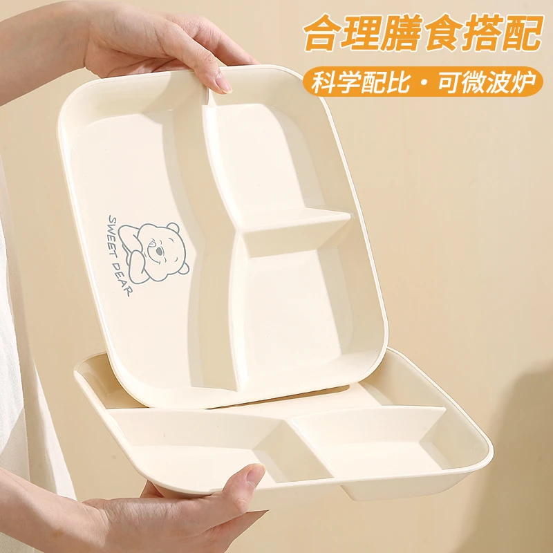 211高级感减脂专用盘大人减肥餐定量盘食品级儿童可爱防摔分格盘