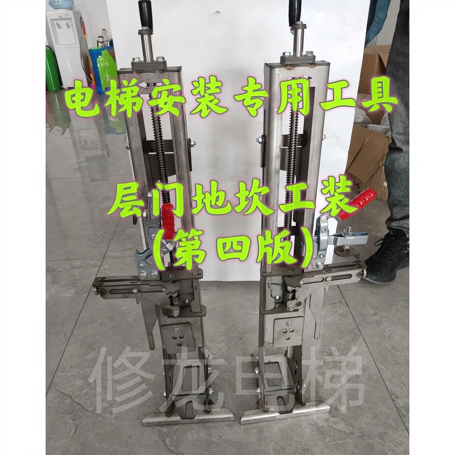 电梯安装专用工具层门地坎工装厅门支架装门神器门框上坎安装器