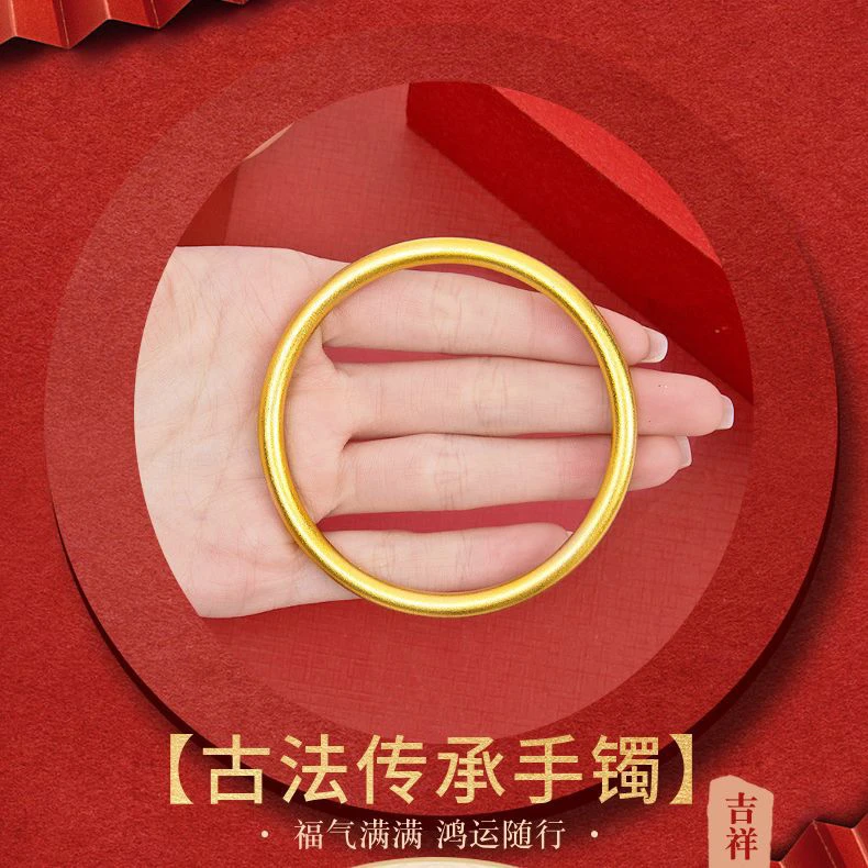 铜合金手镯 【高定】4N 金色手镯两世欢手链久不掉色素圈