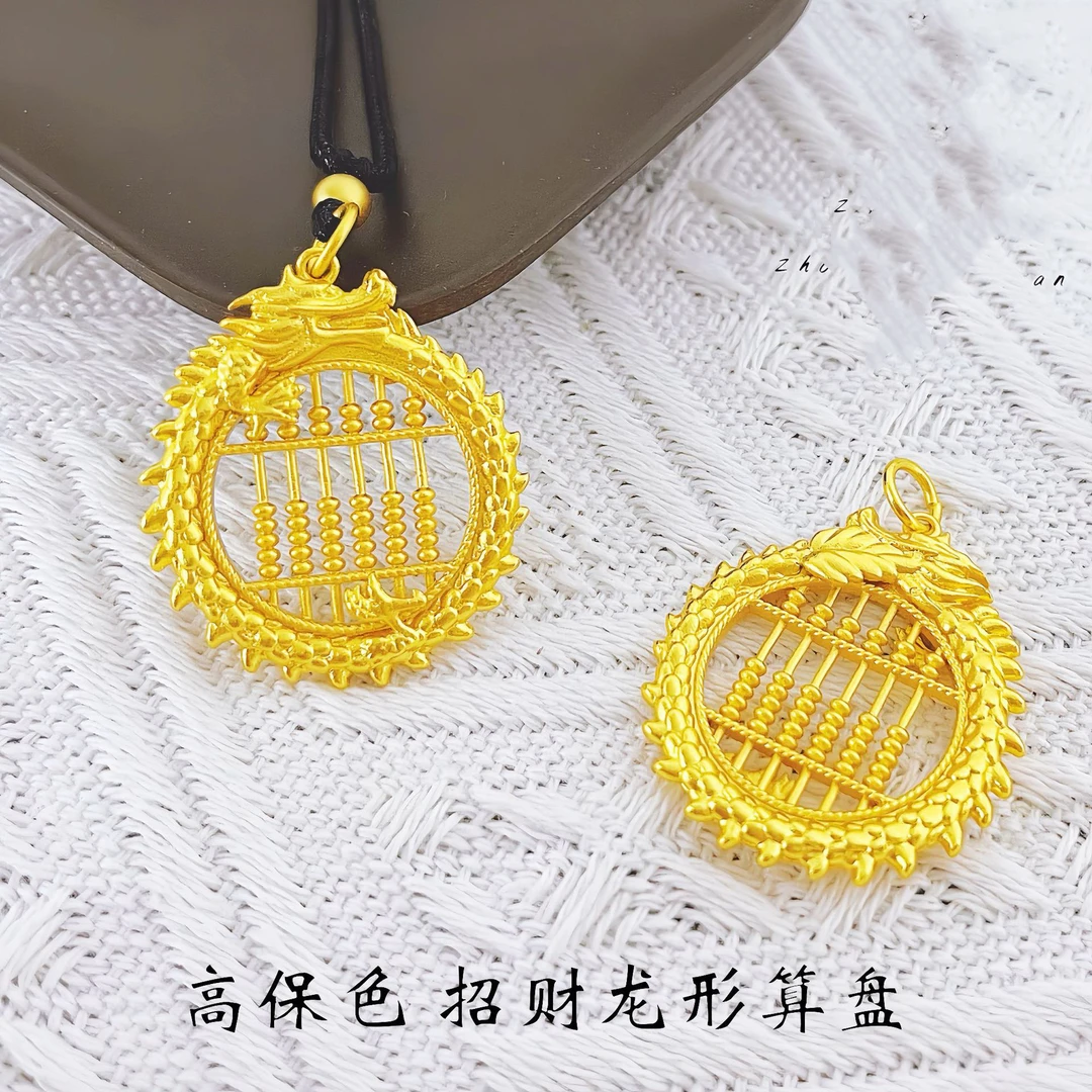 铜合金项链 精品龙形算盘吊坠中国风算盘龙牌挂件项链