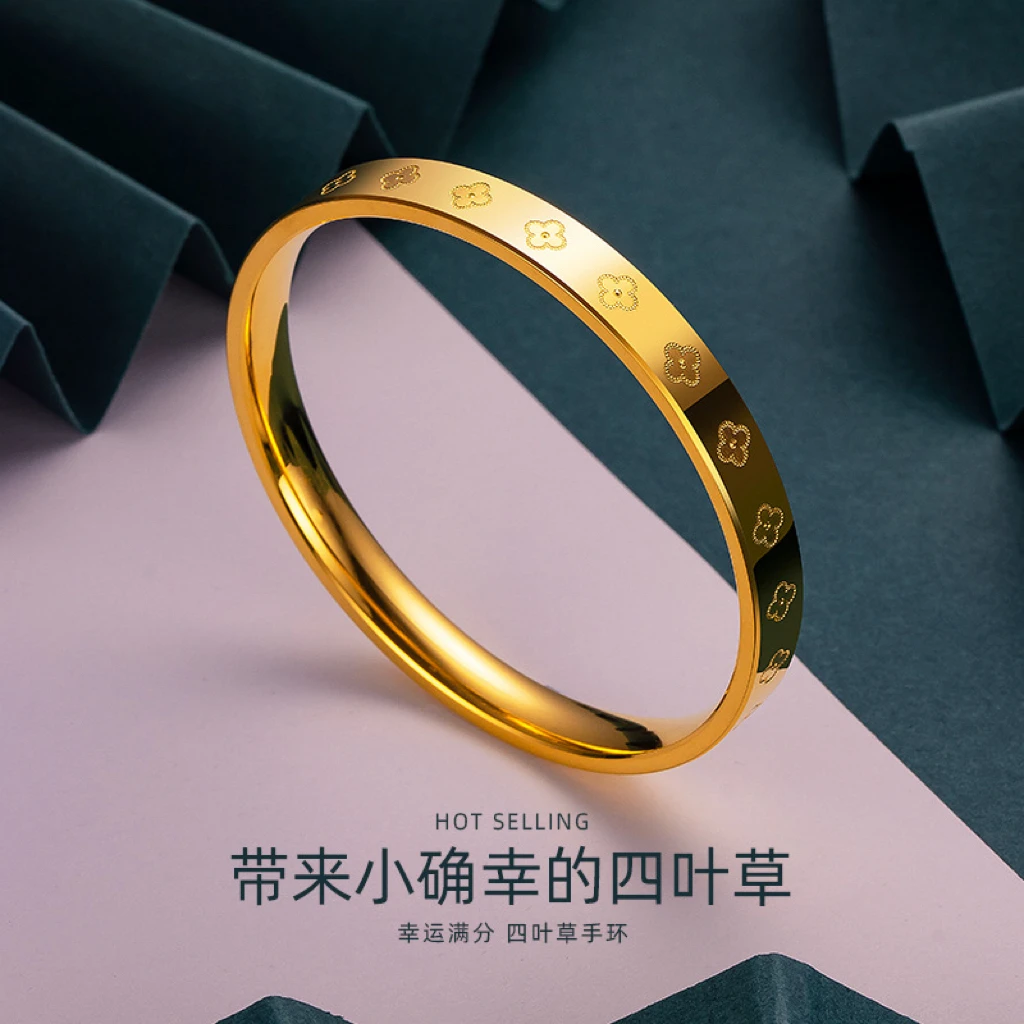 铜合金手镯 精品幸运草手镯金色时尚小清新四叶花闭口手环女士