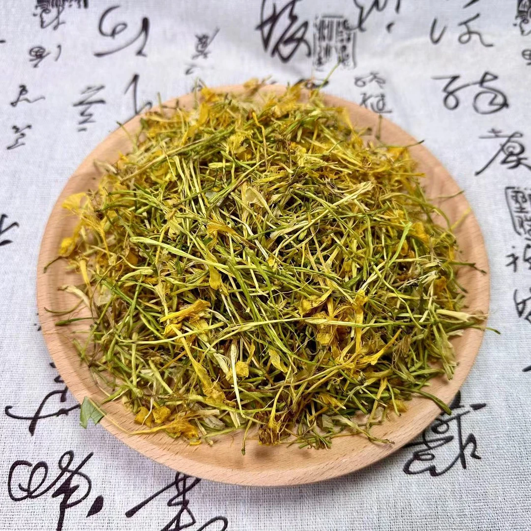 【金花】全花少茎味清香微苦可配罗汉果泡茶煲水