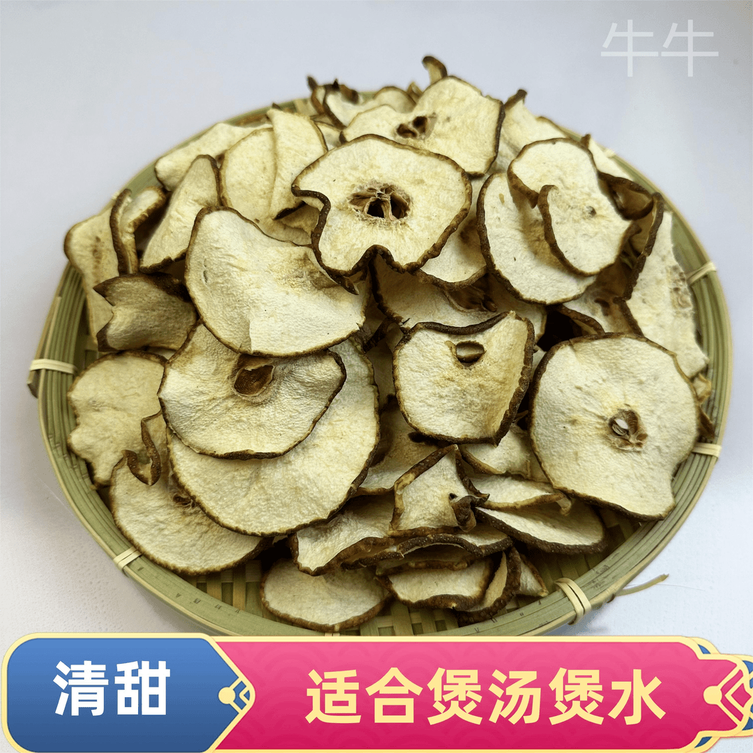 【梨】无硫圆片雪梨干片味道甘甜蔻适合煲汤煲水 半斤装起拍