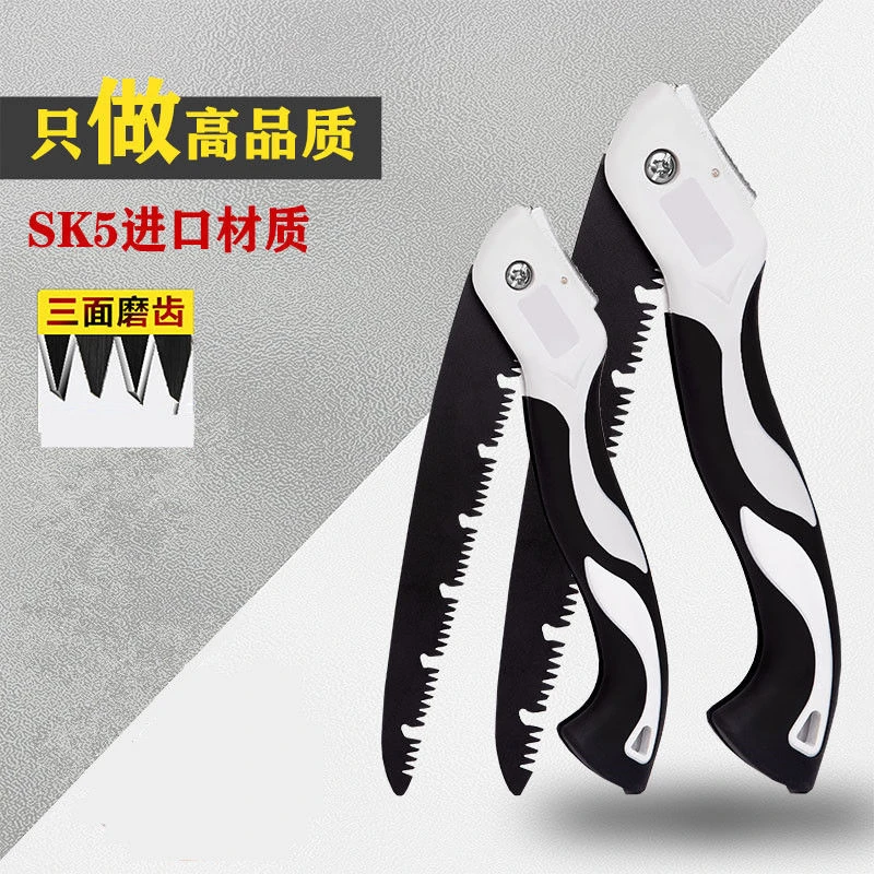 新疆包邮—多功能折叠锯手工锯家用园林手锯木工锯 锯树锯子