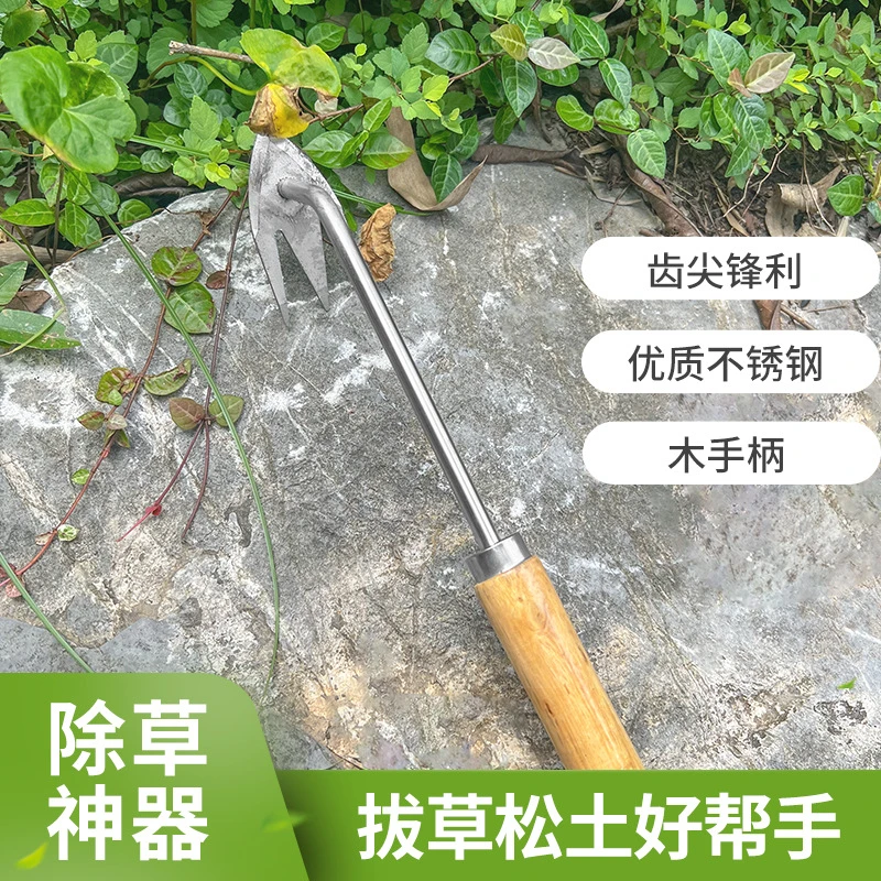新疆包邮—德国精工除草神器不锈钢锄草锄头多功能挖野种菜工具
