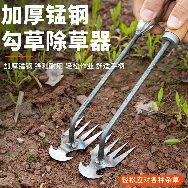 新疆包邮—【拍一发二】拔草挖草野菜铲神器松土起根器铲子除草工具