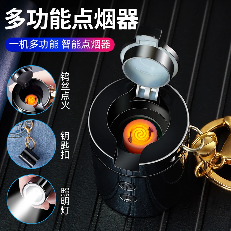 新疆包邮—高档钥匙扣充电点火器带手电筒迷你随身多功能打火机