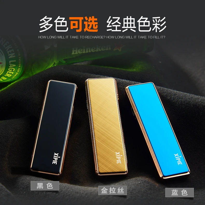 新疆包邮—带礼盒充电打火机电子点烟器创意小巧便携式打火机个性