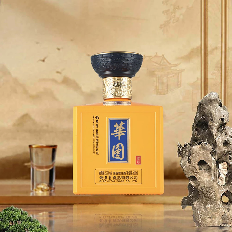華图华图壹号 九龙壁【酒水节】酱香型白酒53度500ML*9