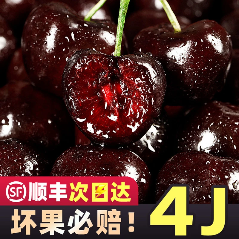 【5斤礼盒发货】现货进口智利车厘子新鲜水果礼盒26-34mm发顺丰