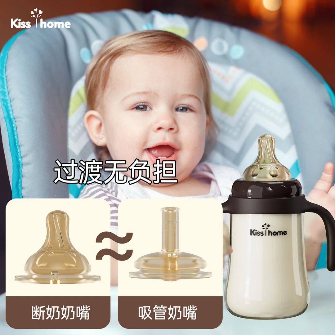 婴儿宝宝断奶 奶瓶6个月以上奶瓶一岁以上吸管杯防呛耐摔两用奶瓶