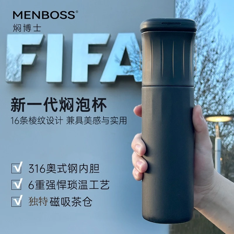 焖博士高颜值正品高档户外车载便携式手摇商务保温杯焖茶保温杯