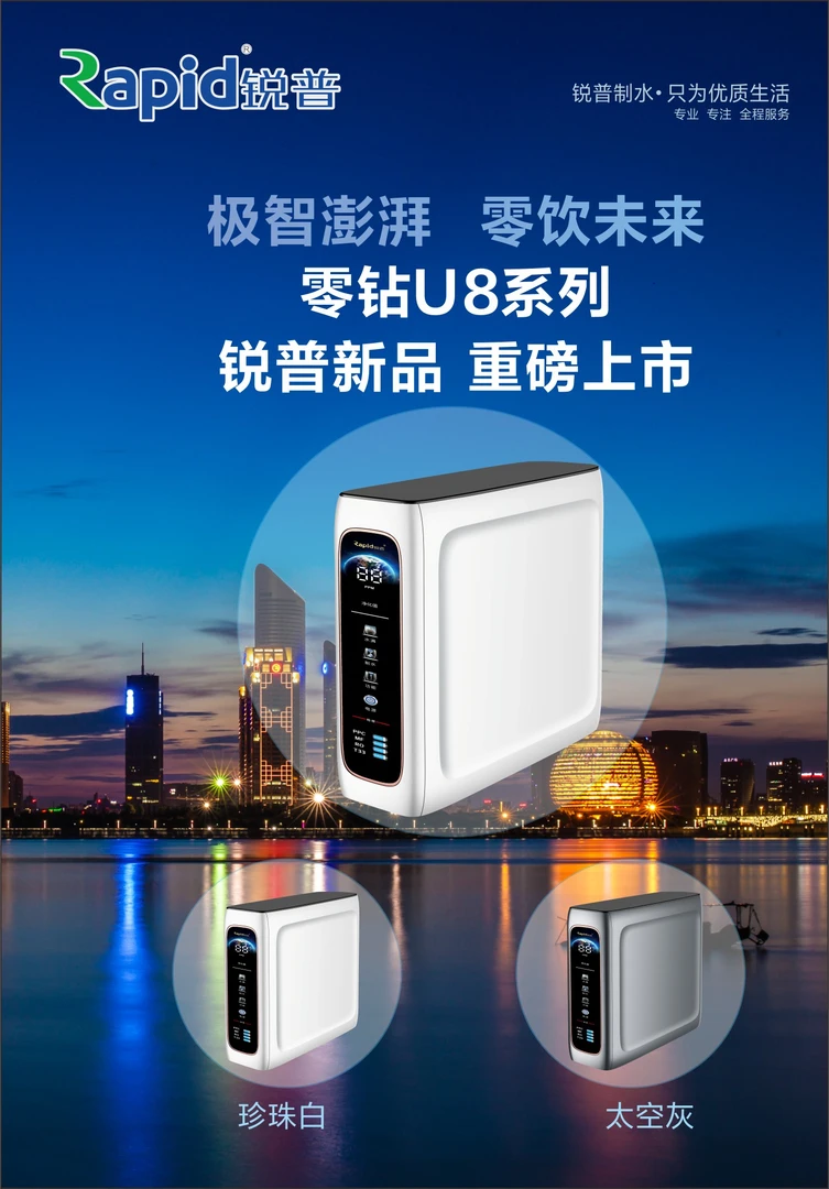 锐普意向金，用于后续的定位交底，产品咨询，小额支付等。家用净化