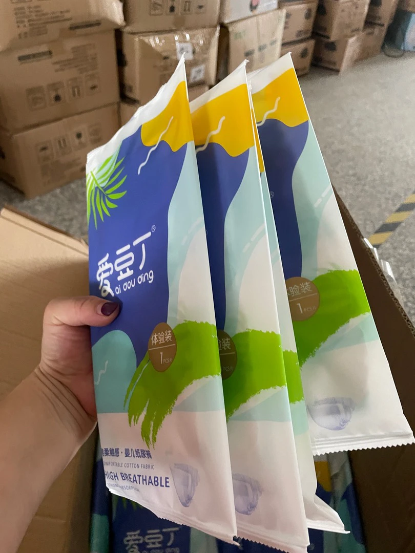 40片独立包装试用装纸尿裤试用装干爽透气