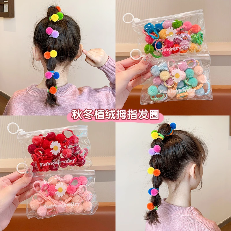 【儿童可爱小发饰】儿童毛球扎揪揪发绳可爱彩色宝宝科学扎辫子皮筋