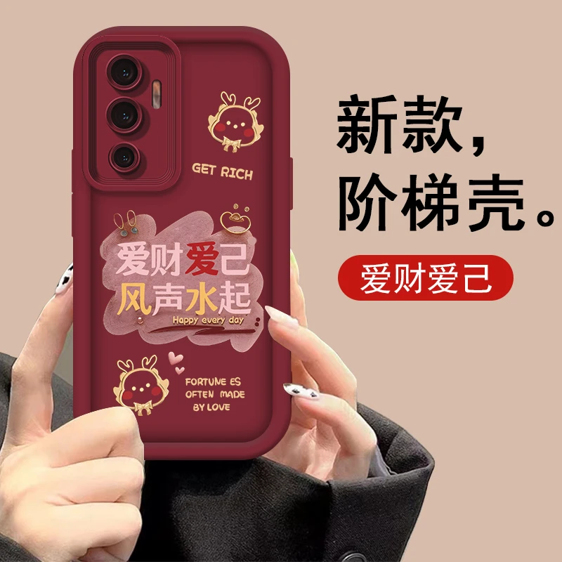 适用于VIVOS10E爱财爱己阶梯手机壳全包边硅胶网红防摔软壳女款