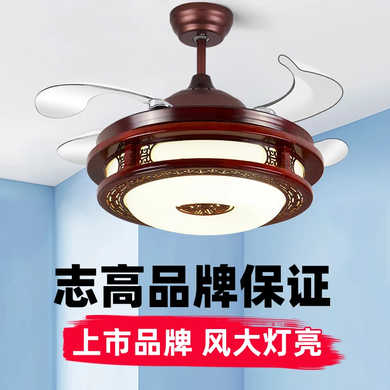 HJ-2006 志高新中式中国风餐厅隐形风扇灯吊扇灯家用仿古实木灯具