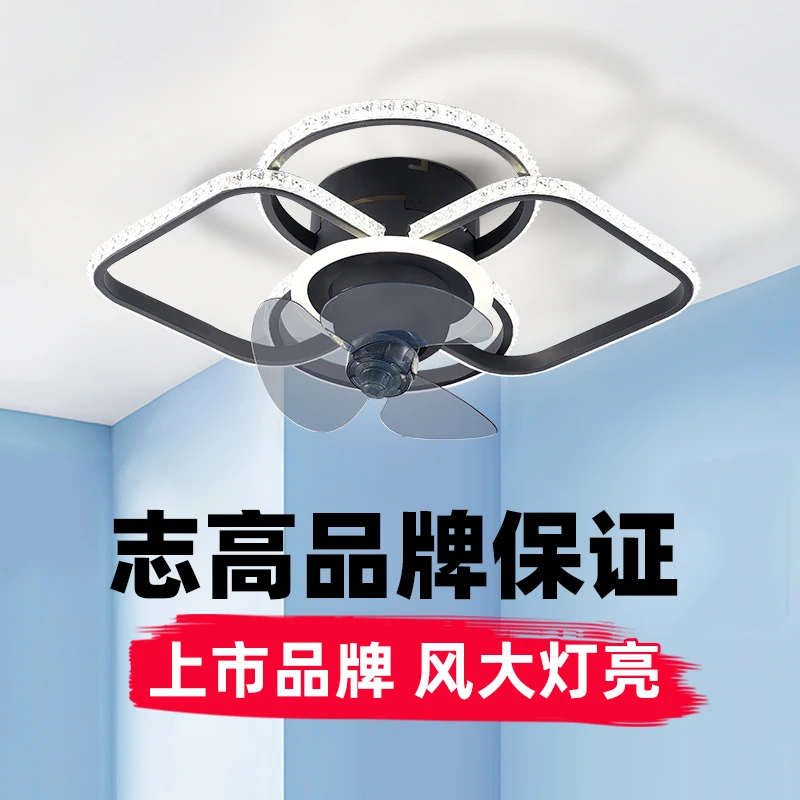 HJ-2009 志高吸顶卧室超薄风扇灯简约创意客厅餐厅家用带电吊扇灯