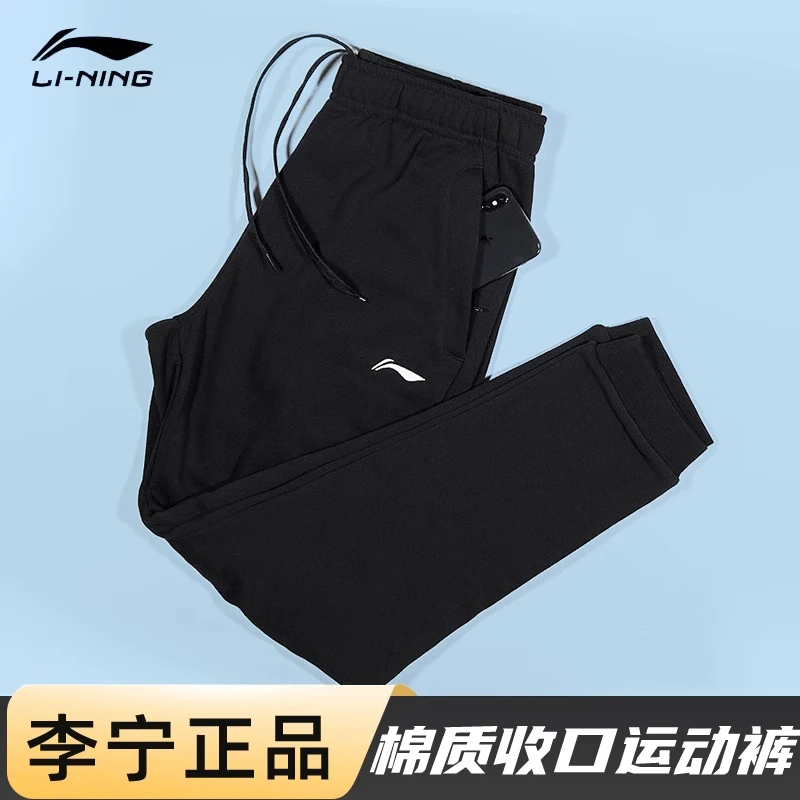 李宁运动裤男士2025春季时尚百搭休闲长卫裤黑色宽松直筒男生裤子