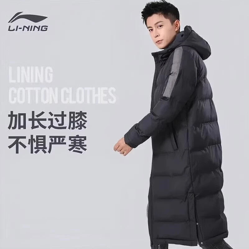 李宁棉服男2024冬季潮流百搭连帽棉袄防风加厚保暖舒适长款棉外套