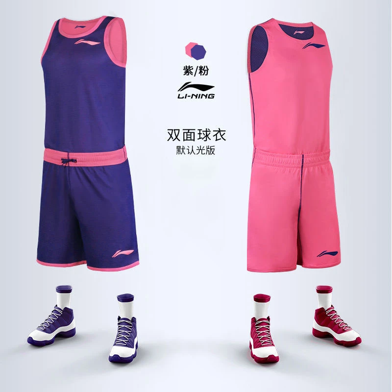 李宁篮球衣夏季2024新款CBA篮球服套装男宽松运动球衣双面比赛服
