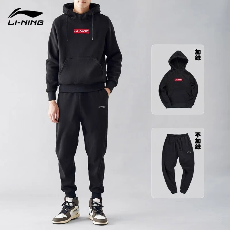 李宁运动套装男春季跑步运动裤宽松休闲连帽卫衣男士潮流运动外套