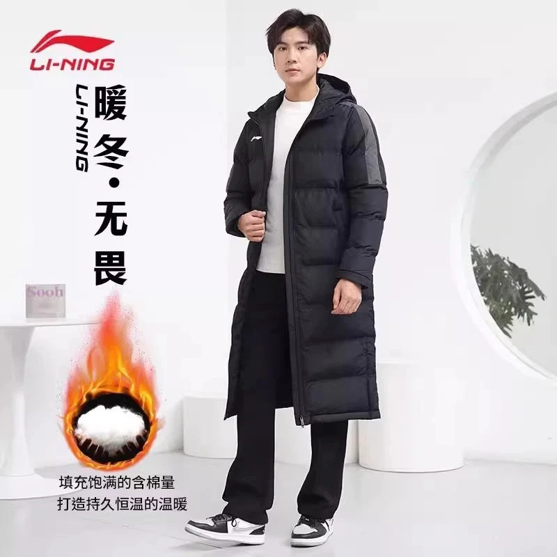 李宁棉服男款秋冬季保暖长款大衣加厚锁温户外防风连帽棉衣外套
