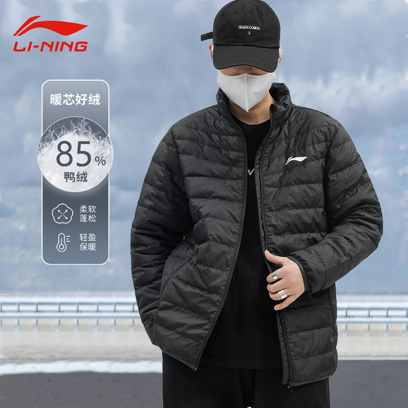 李宁羽绒服男2023冬季新款薄款鸭绒轻薄运动服短款保暖防风外套男